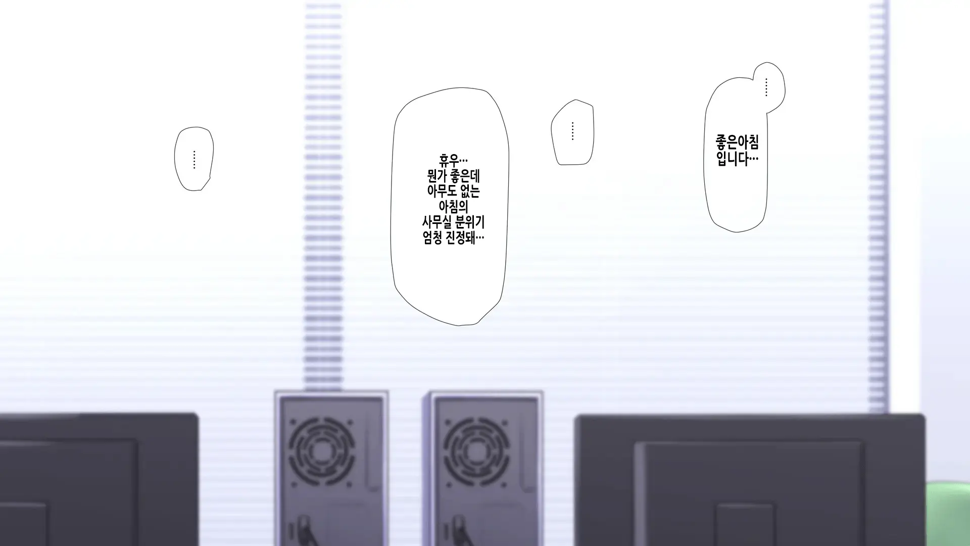 Ore No Konyakusha Ga Sekuhara Chuunen Joushi Ni Deisui Rape De NTRreru!? | 내 약혼녀가 성희롱 중년상사에게 만취레이프로 NTR당하다⁉